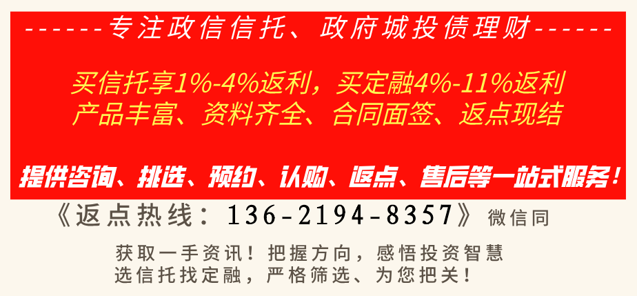 《潍坊滨海新城公有资产经营管理2021年债权1期》